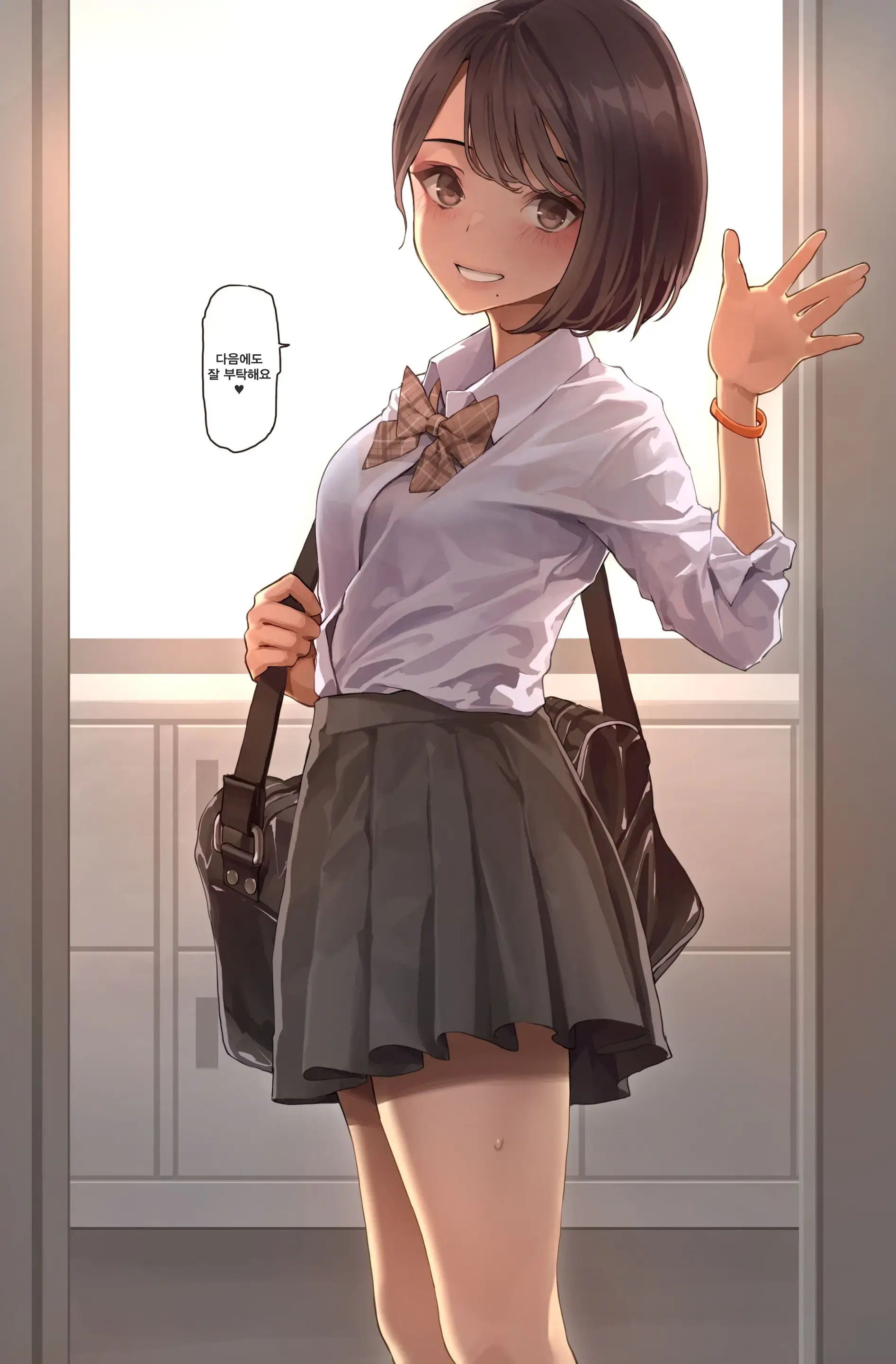 Shuttle Run Tekoki